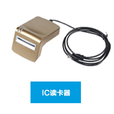 智能预付费水表电表充值卡IC充值卡ic读卡器射频充值卡射频读卡器
