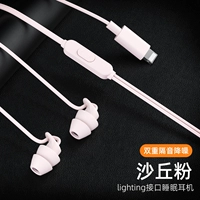 Интерфейс с розовым светом+боковой сон без ушей+мастер-настройка/без задержки/дебаты о прослушивании