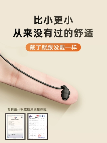 Наушники Sleep Apple ASMR проводятся ранее сон и сон, сон, сон, сон, сон, сон, сон, сон, сон, сон, шум сна, раздела яблоко 15/14/13Typce.