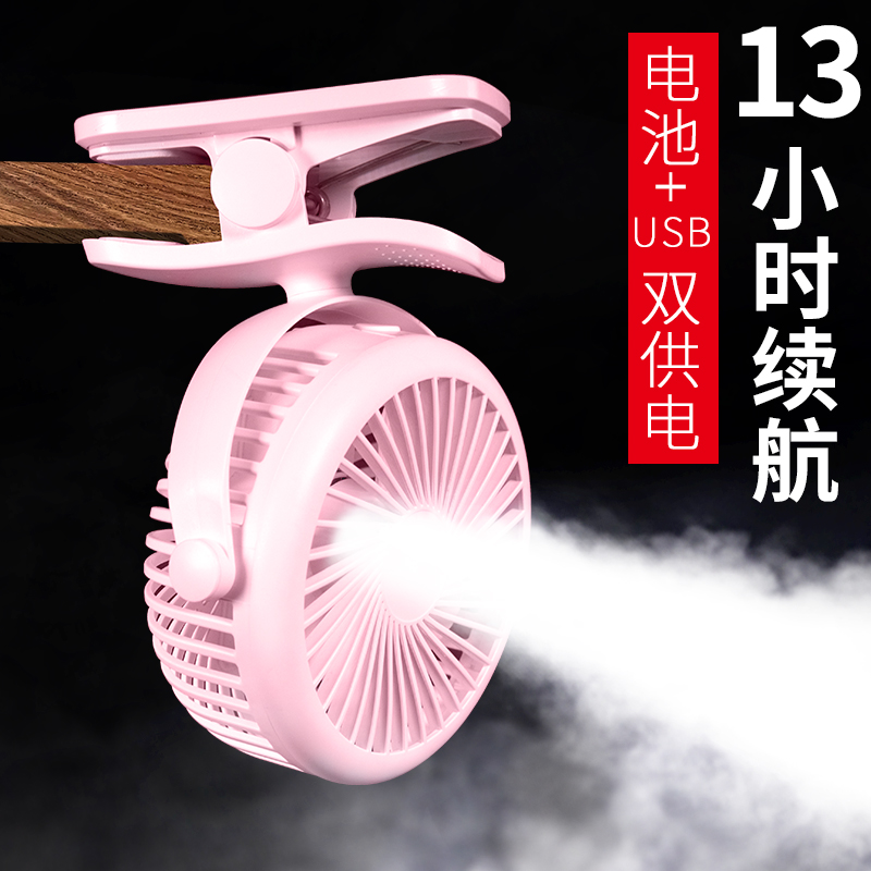 С·çÉÈÃÔÄãusb¿É³äµçѧÉúËÞÉáСÐ͵çÉȼÐ×Ǫ́ʽ´²ÉϹұãÐ¯ËæÉíÓ¤¶ùÍÆ³µ¾²ÒôÐîµç³ØÊְֳ칫ÊÒÊÖÄõ綯µç·çÉÈ