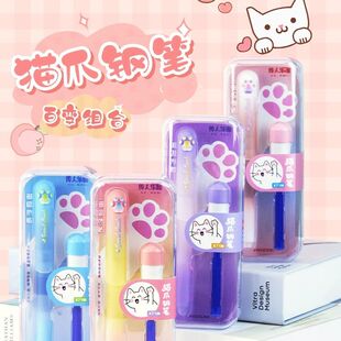 新款少女心传人磁吸果冻猫爪热敏可擦钢笔小学生三年级练字摩易擦