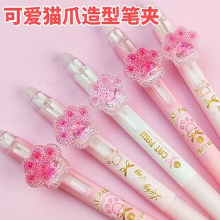 网红新款猫爪摩磨乐按动可擦中性笔学生0.5可爱少女高颜值摩易擦