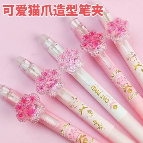 网红新款猫爪摩磨乐按动可擦中性笔学生0.5可爱少女高颜值摩易擦