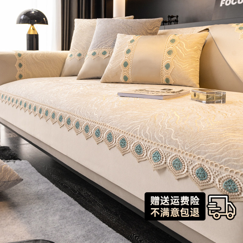 雪尼尔沙发垫子四季通用盖布防滑简约轻奢沙发套罩全包高级感坐垫