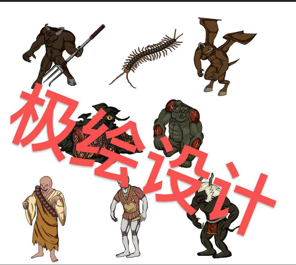 热血传奇动画人物怪物技能地图素材可代做动画单价200/分钟不议价