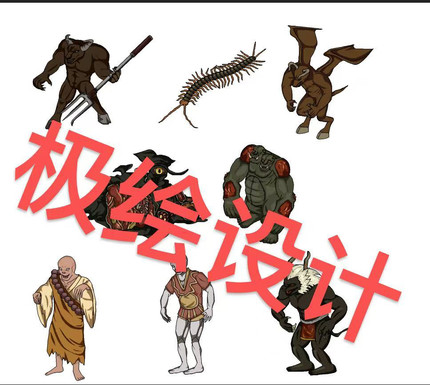 热血传奇动画人物怪物技能地图素材可代做动画单价200/分钟不议价