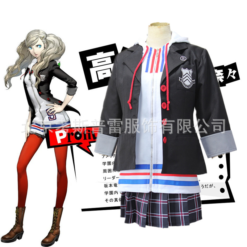 【跨境】动漫游戏女神异闻录P5高卷杏cos服cosplay服装女全套