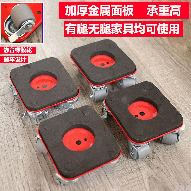 静音橡胶轮家具搬运神器家用万向轮床沙发桌柜子底座重物移动器图片