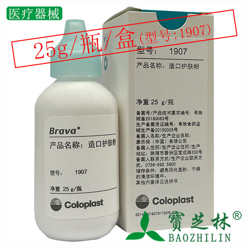 皮肤保持干爽，减轻对皮肤的刺激