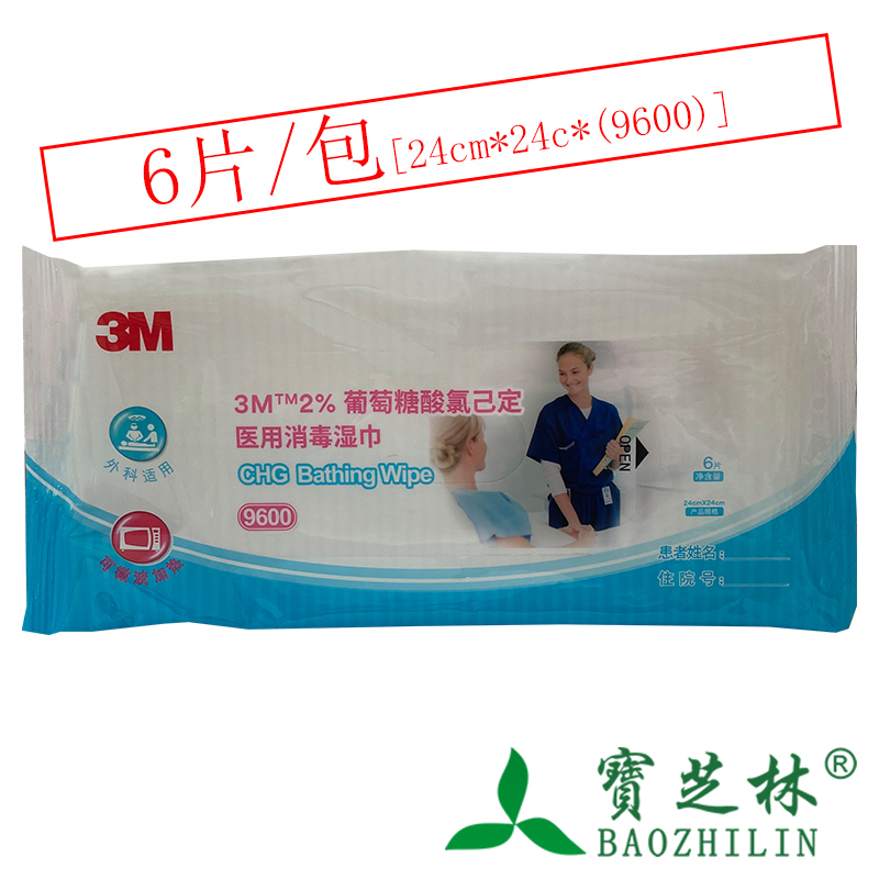 3M 爱护佳 2%葡萄糖酸氯己定医用消毒湿巾 6片/包 24cm*24cm 9600