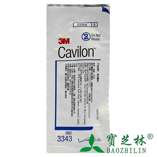 3MCavilon液体敷料3343