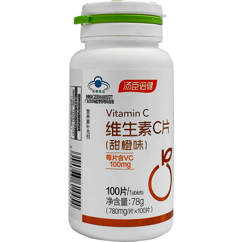 维生素C片(甜橙味)汤臣倍健