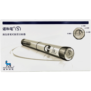 诺和笔5 胰岛素笔式数显注射器 NovoPen5 1支/盒