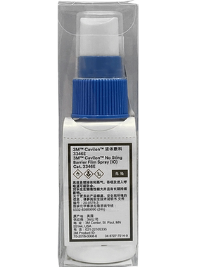3MCavilon液体敷料3346E28ml