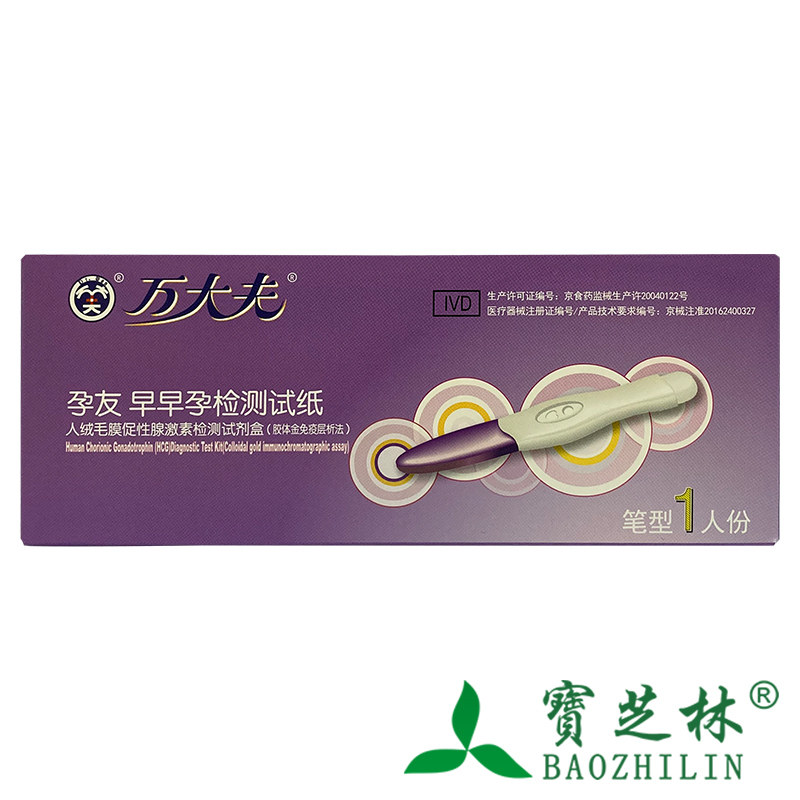 万大夫孕友早早孕检测试纸 笔型1人份