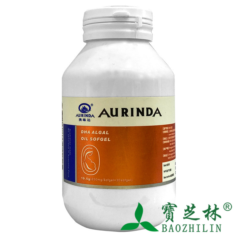 澳琳达DHA藻油软胶囊 650mg/粒*30粒*1瓶 原产国澳大利亚