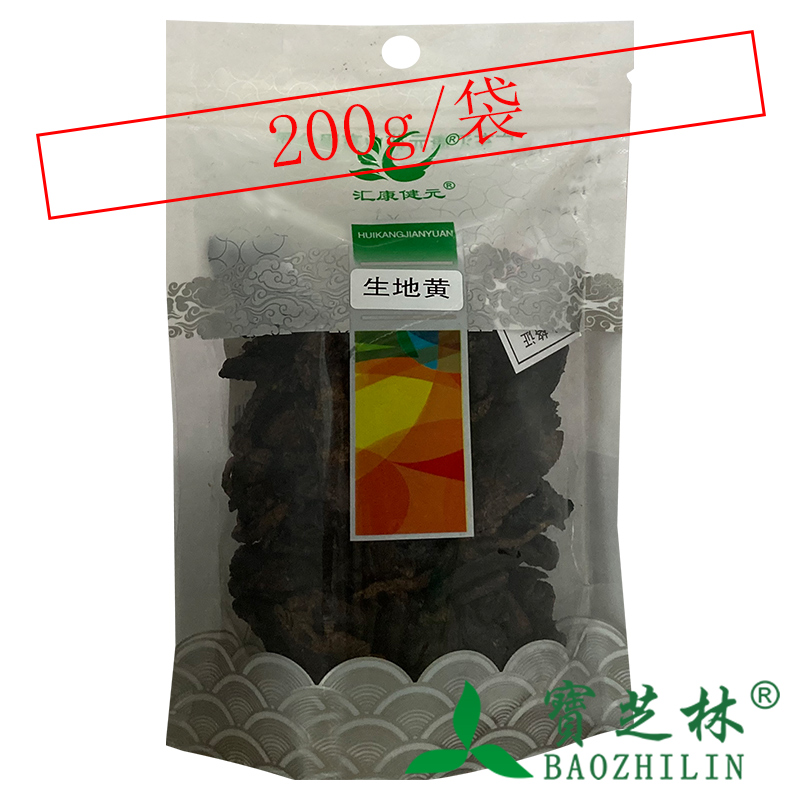 汇康健元 生地黄 200g/袋 等级:特级 产地:河南