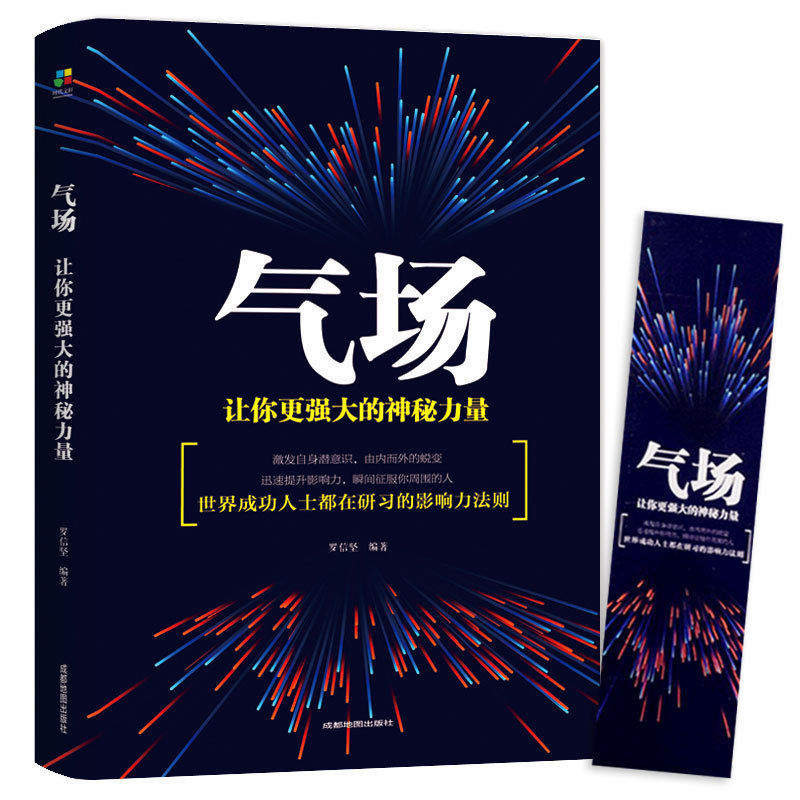 正版新书品质保证收藏加购优先发货