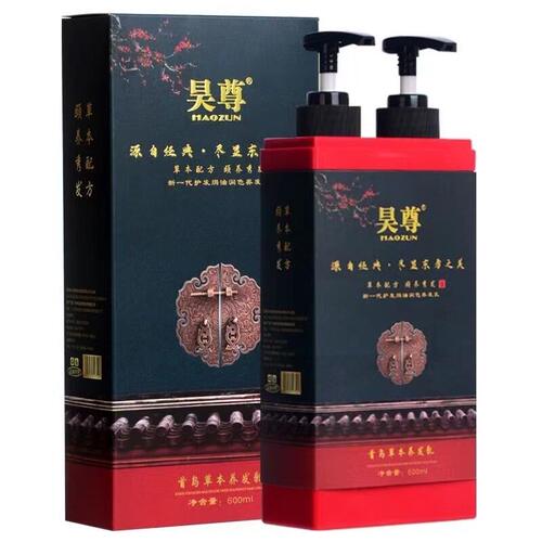 流行色洗发昊尊植物染发芳香染膏