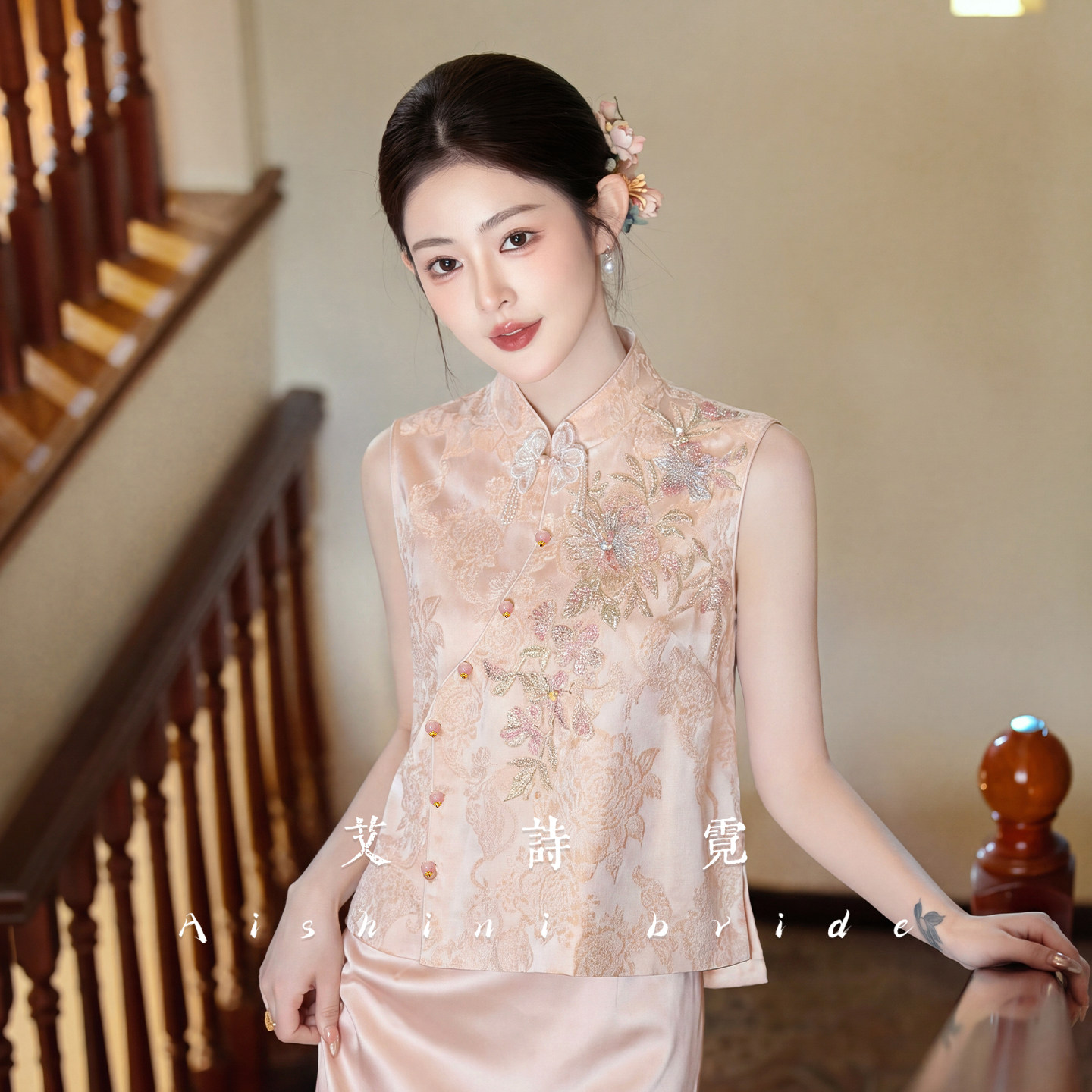 艾诗霓《苏荷》新中式旗袍订婚礼服裙新娘结婚小个子敬酒服日常粉