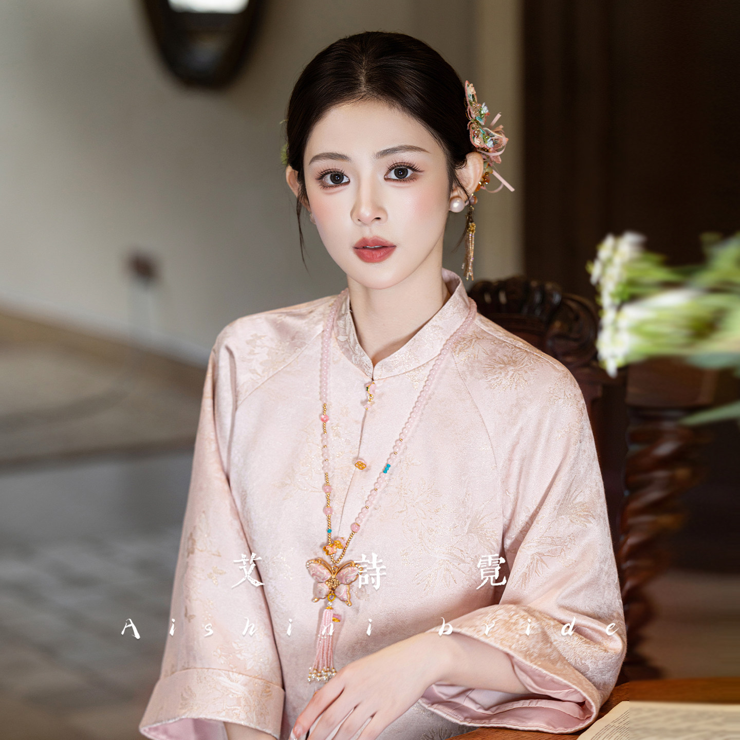 艾诗霓《粉黛》新中式粉色旗袍套装新娘气质订婚礼服结婚敬酒服女
