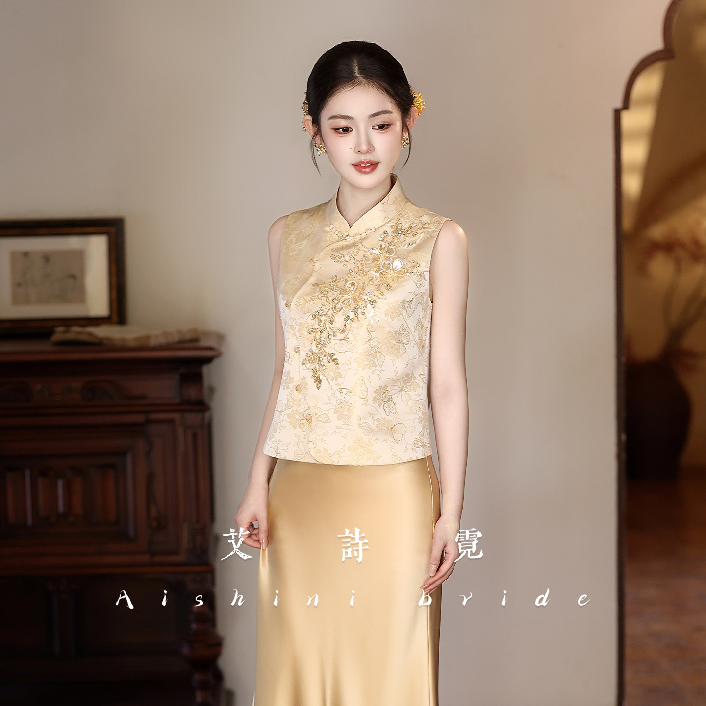 《金禾》新中式订婚改良旗袍套装新娘结婚敬酒礼服金色2026新款夏