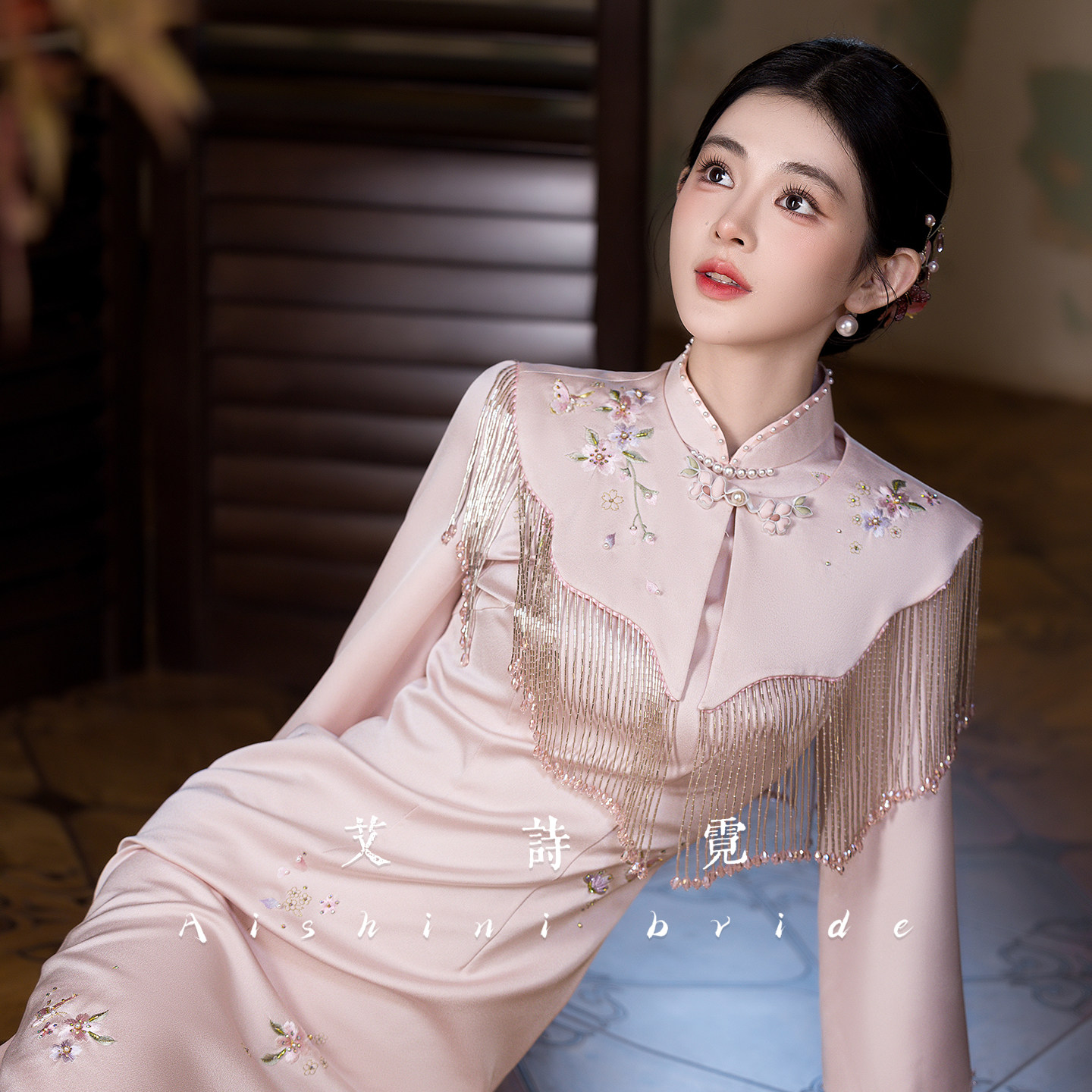 《春时》新中式旗袍新娘订婚礼服2026新款小个子结婚敬酒粉高级感