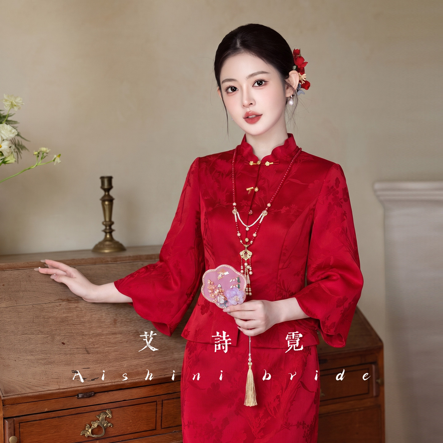 艾诗霓《喜柿》新中式订婚礼服旗袍套装长袖结婚敬酒出阁连衣裙秋