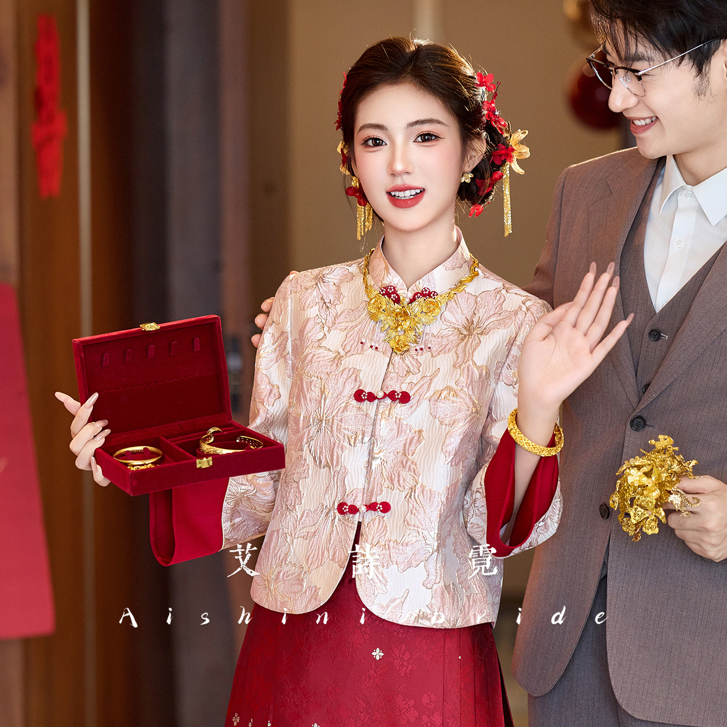 艾诗霓《遇芳时》马面裙婚服套装新中式订婚礼服敬酒新娘出阁服秋