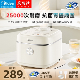 10人用5L大容量官方旗舰店正品 电饭煲家用青瓷内胆电饭锅4 美