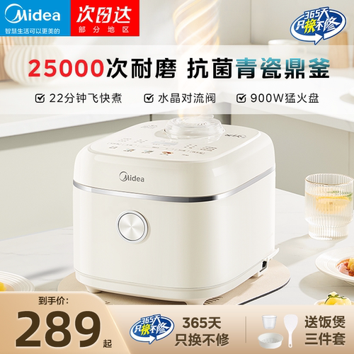 25000次耐磨青瓷内胆抗菌不粘
