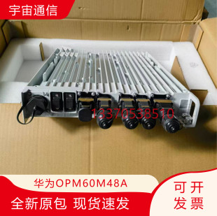 华为OPM60M室外一体化通信电源模块48V3000W直流RRU供电模块