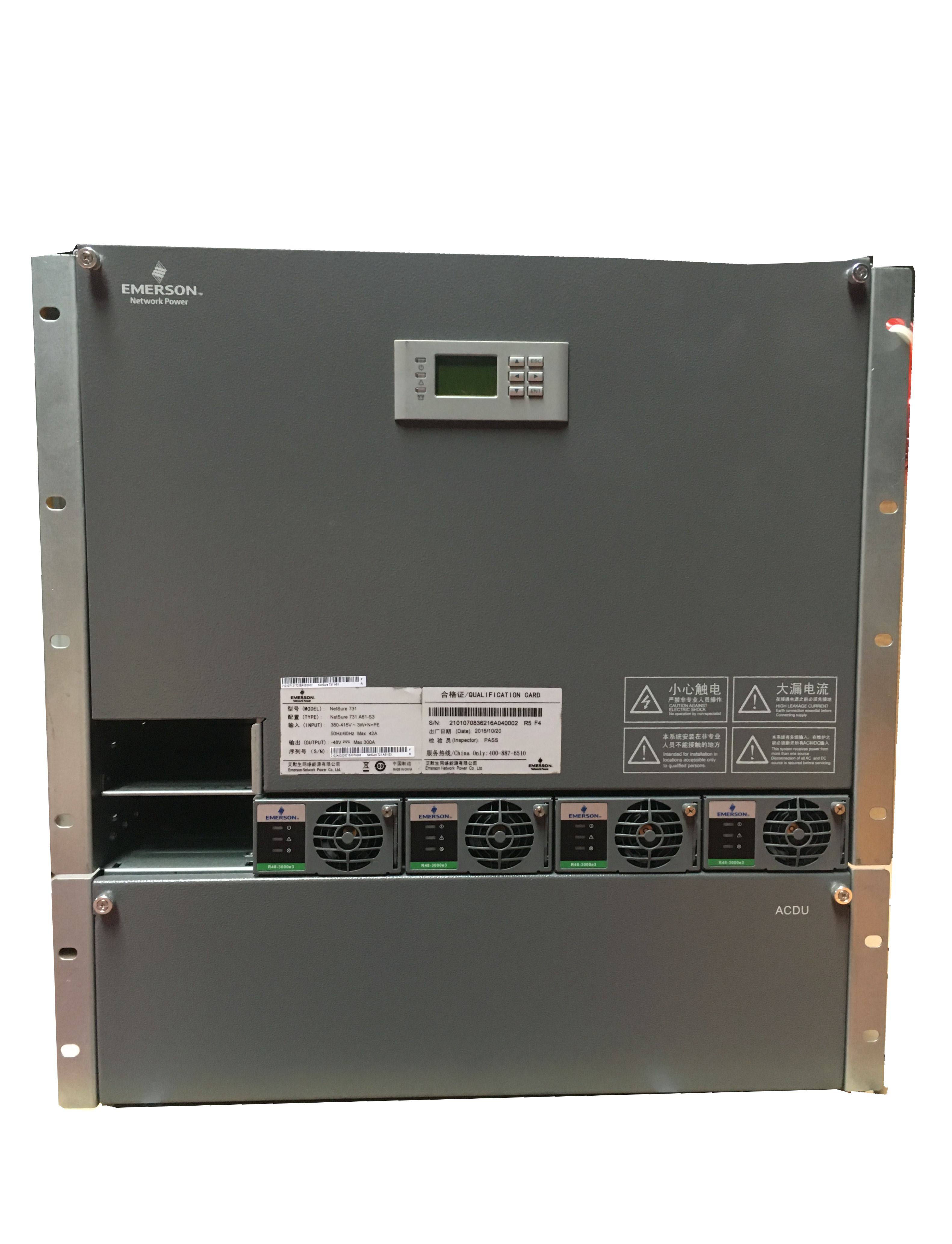 艾默生NetSure731A61-S3电源