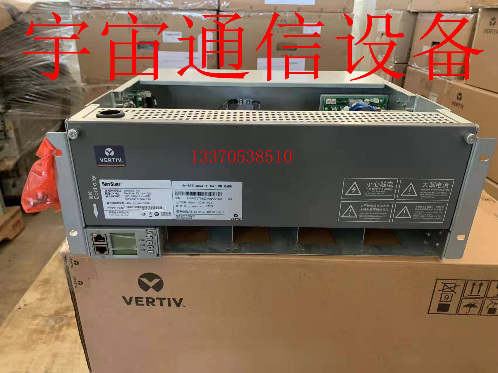 开关电源开关电源维谛5G通信专用