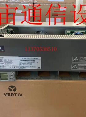 维谛NetSure731A41-S2嵌入式开关电源48V200安可接铅酸锂电池机柜