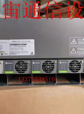 维谛NetSure731 A41-S1嵌入式电源系统大功率适配室外通信机柜