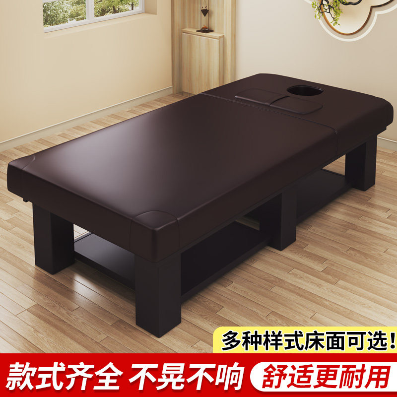 需定制美容床美容院专用按摩理疗床中医推拿床美体带洞家用采耳床