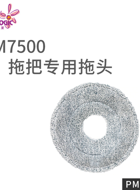 PROLOGIC保乐洁香港无篮旋转拖把桶拖把头吸水型墩布替换装PM7501