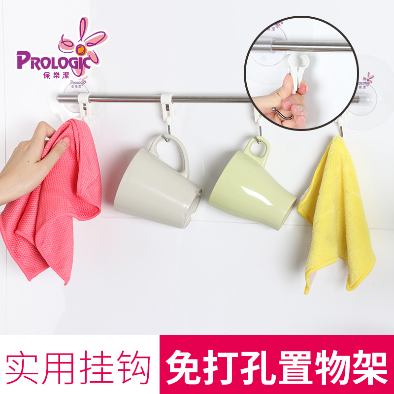 无痕免钉厨房承重挂钩架