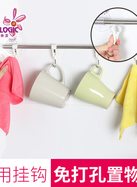 保乐洁无痕挂钩贴4连挂钩架免打孔排钩免钉厨房挂架壁挂承重壁挂
