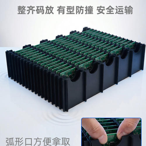 中空板箱塑料隔板万通PP瓦楞板分格周转箱PCB刀卡防潮黑色防静电