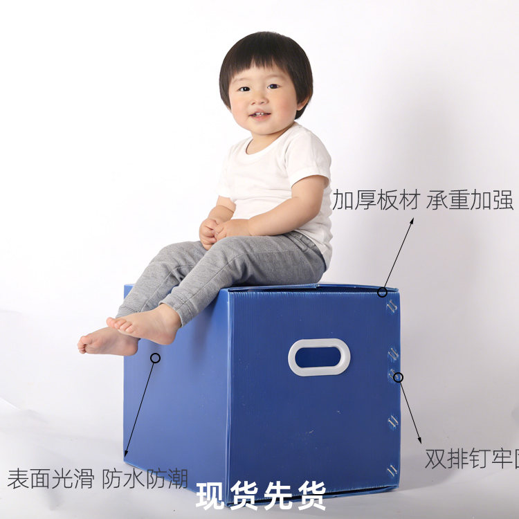加厚中空板箱塑料搬家箱防静电物流快递周转防水可折叠收纳箱定制图片