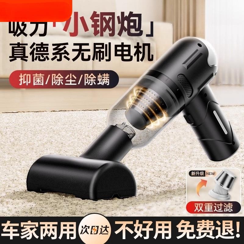 德国手持吸尘器用无线大吸力小型车载充电式床上车用超强力迷你