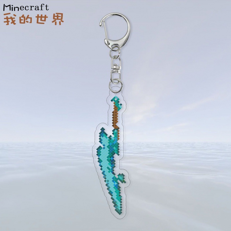 我的世界Minecraft周边战神之刃双面亚克力挂件钥匙扣不死图腾