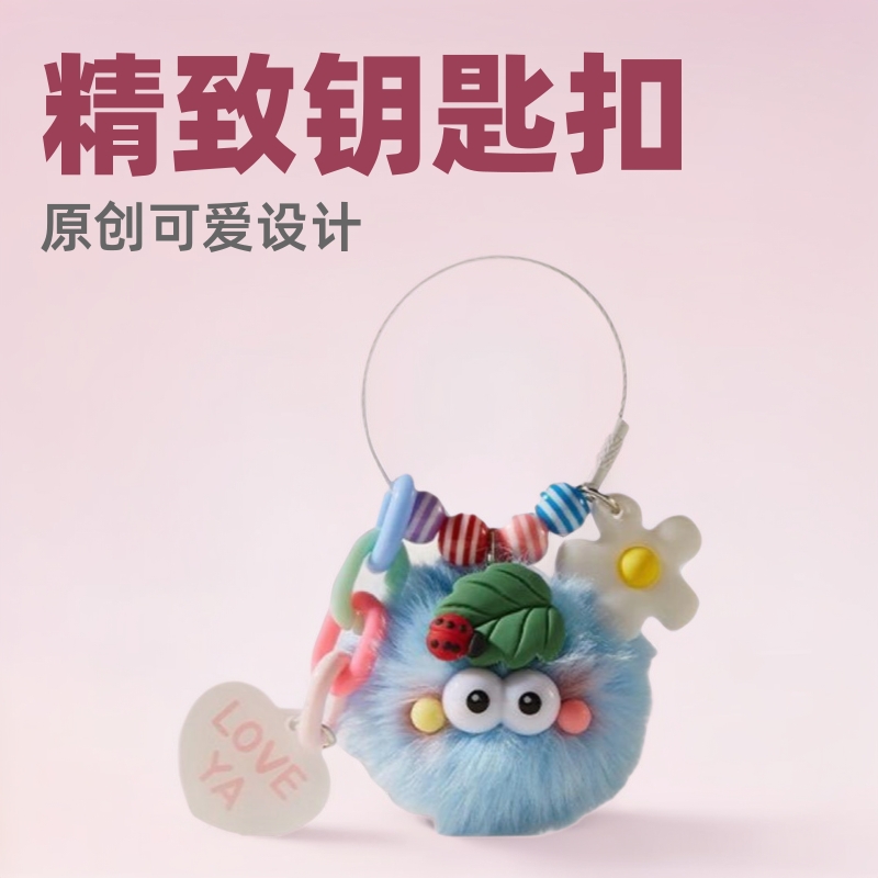 原创可爱腮红瓢虫小煤球包包挂件毛绒包挂饰精致钥匙扣礼物