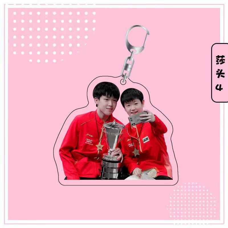 王楚钦周边莎头组合乒乓球孙颖莎双面钥匙扣周边书包挂件