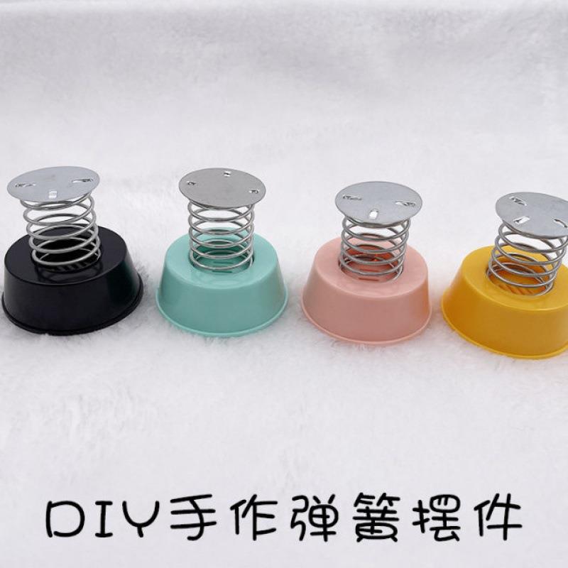 汽车用品摇头公仔弹簧底座配件DlY摆件车载弹簧亚克力弹簧底座