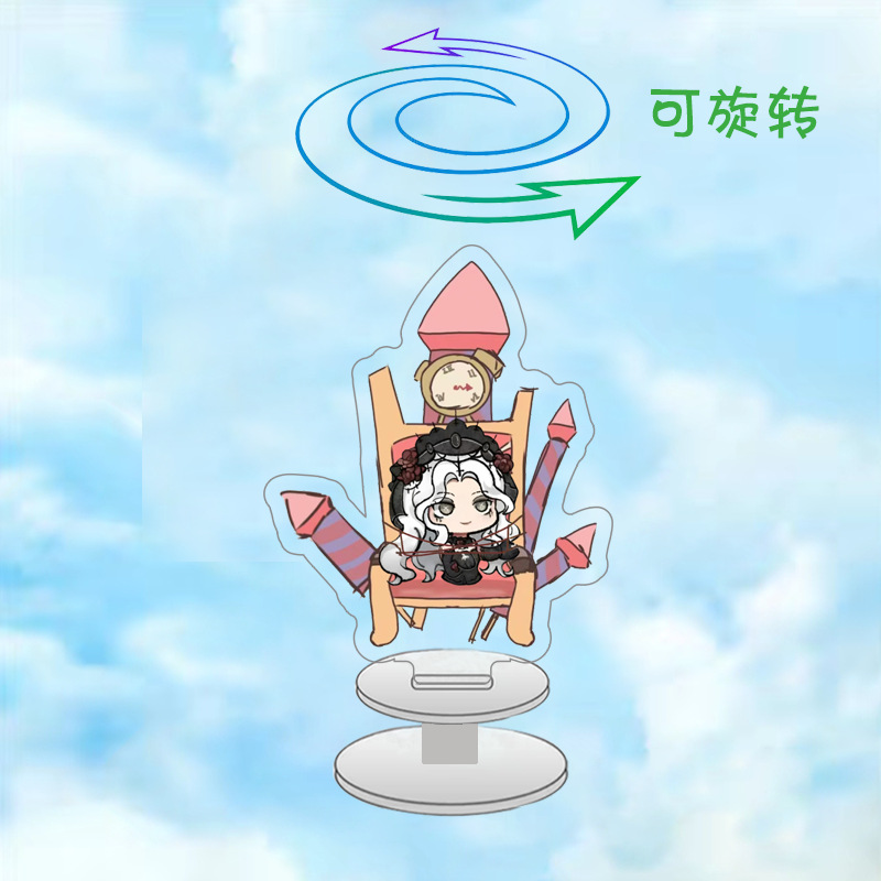 第五人格新款狂欢之椅心患旋转立牌弹簧摇摇乐挂件亚克力可