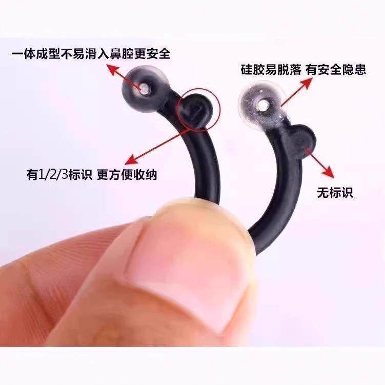 隐形鼻梁器学生版cos鼻撑挺鼻器3d美鼻宝器缩小鼻翼翘鼻