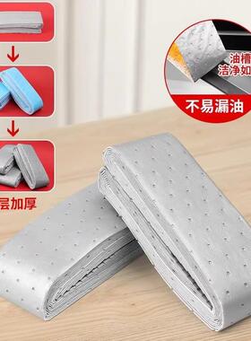 油烟机吸油纸灰色油膜吸油棉通用厨房加厚防油贴纸抽垫油槽用防漏